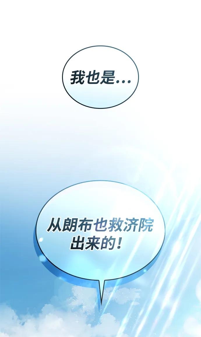 第134话