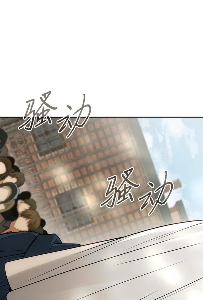 第134话