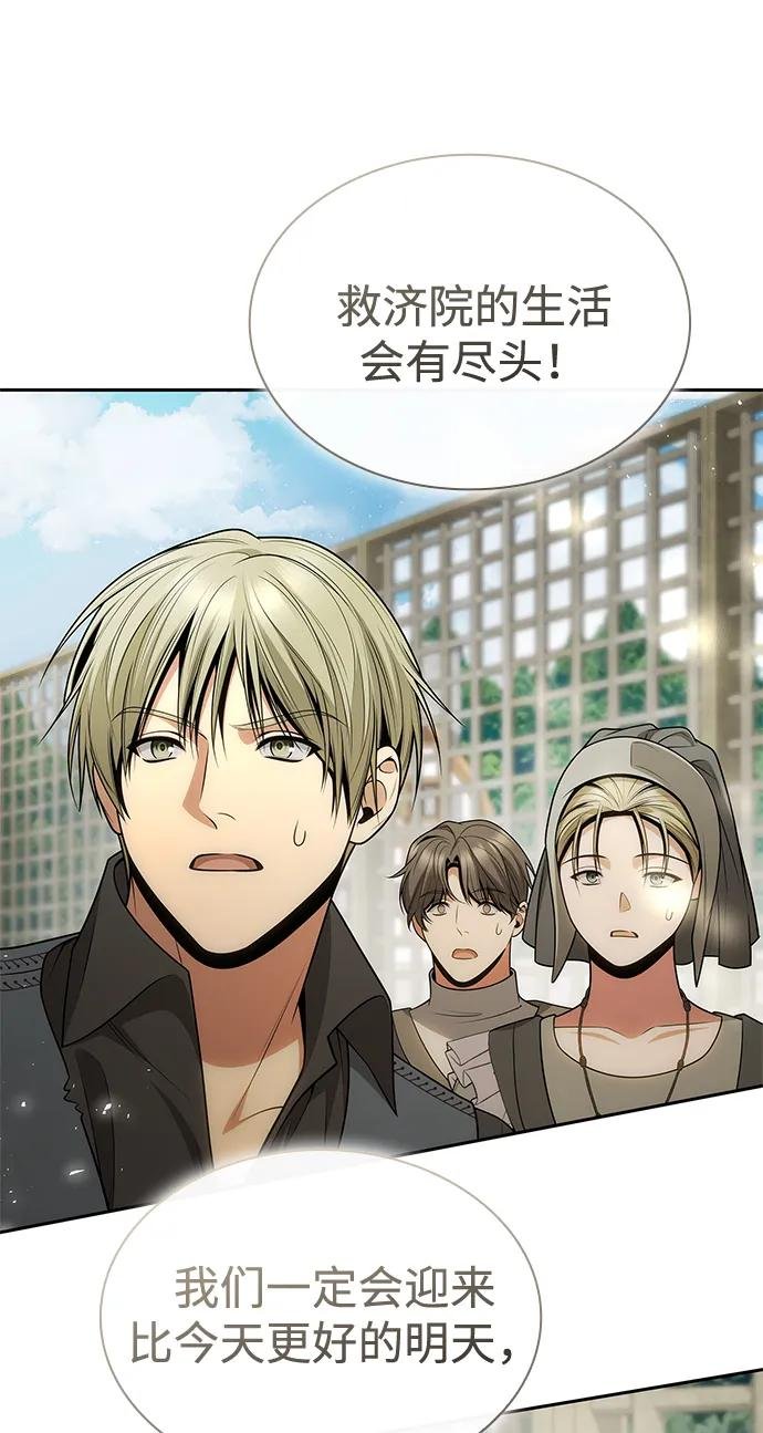 第134话