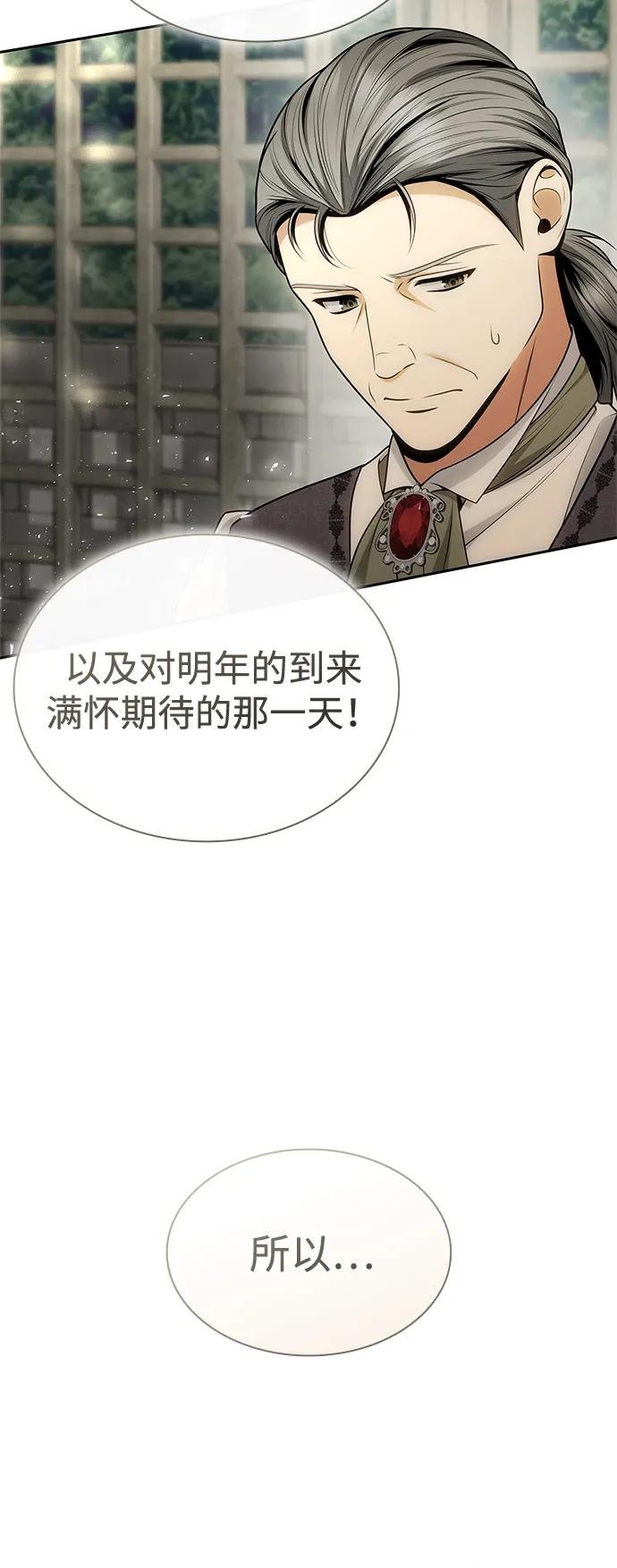 第134话