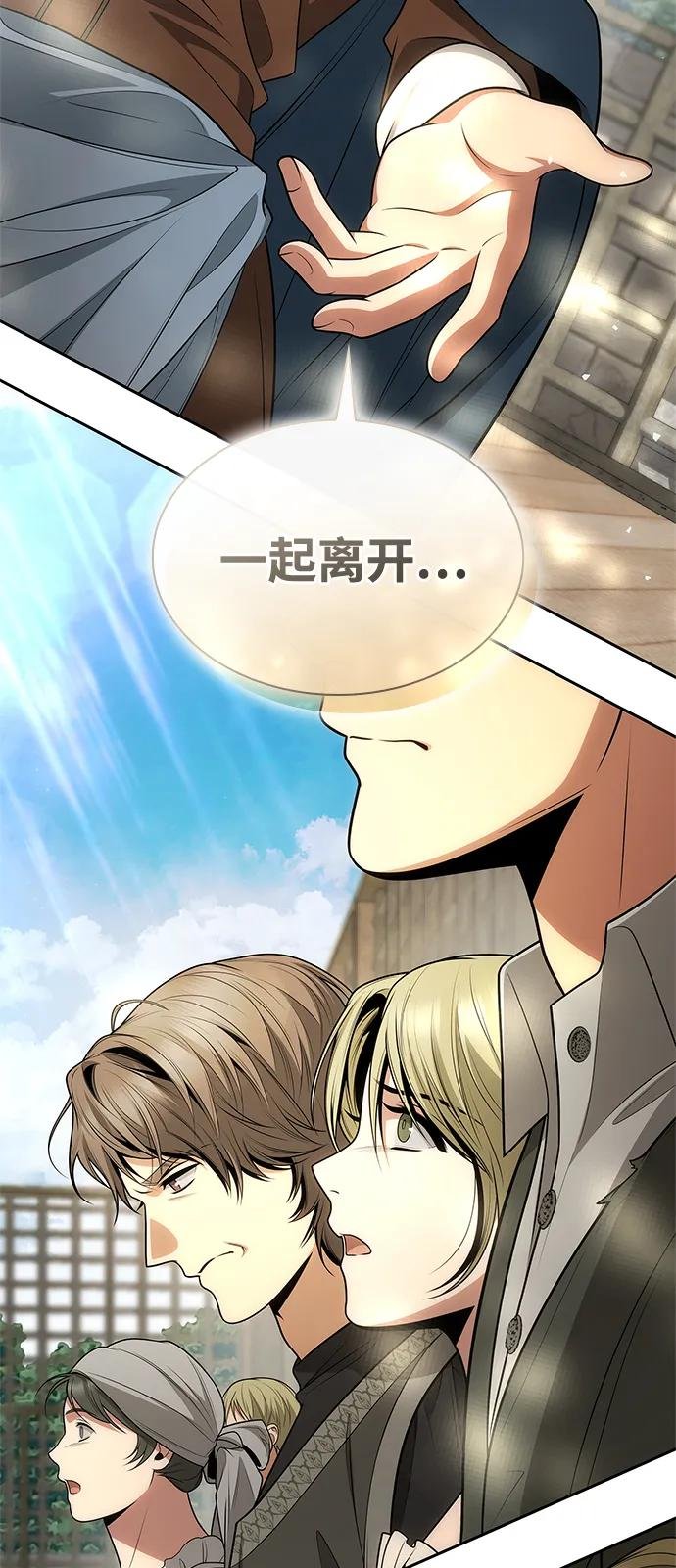 第134话