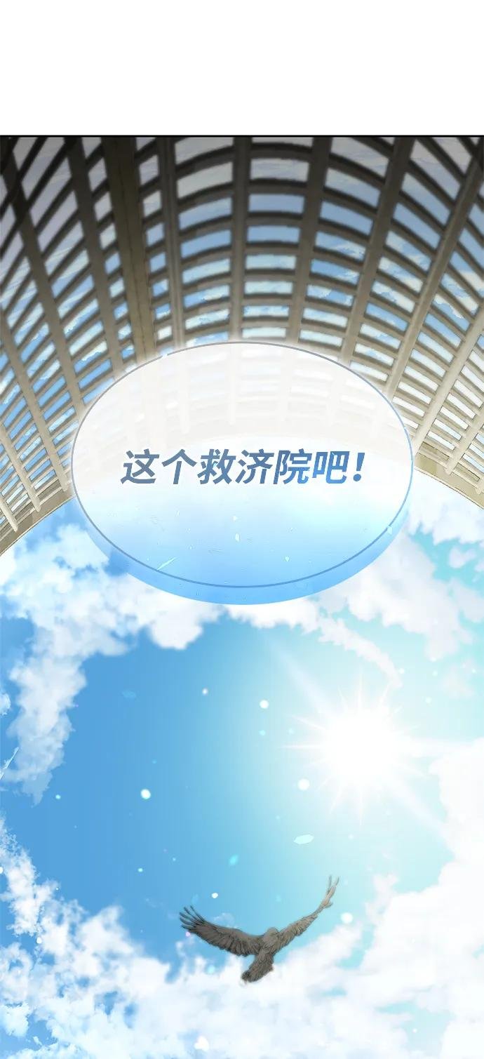 第134话