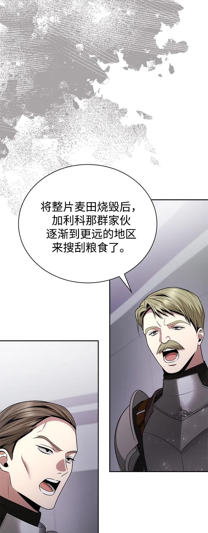 第134话