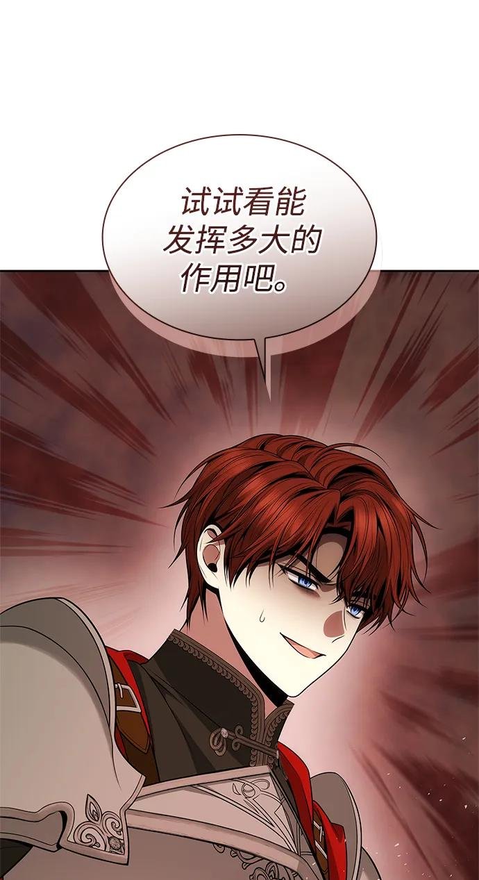 第134话