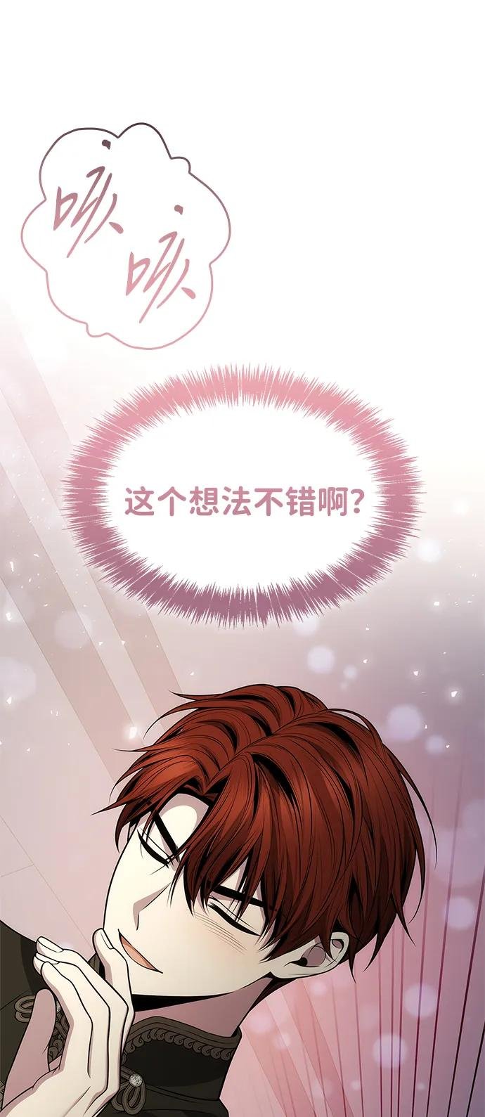 第134话