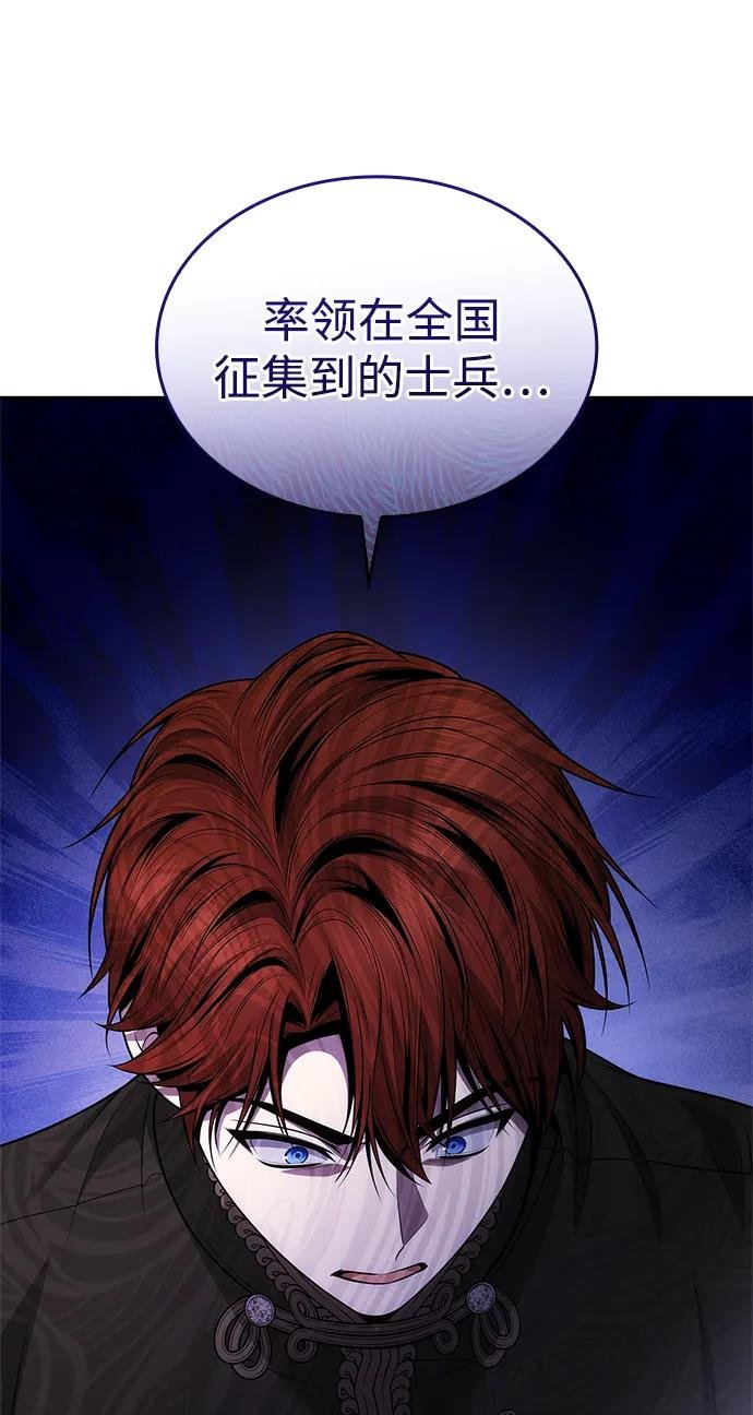 第134话