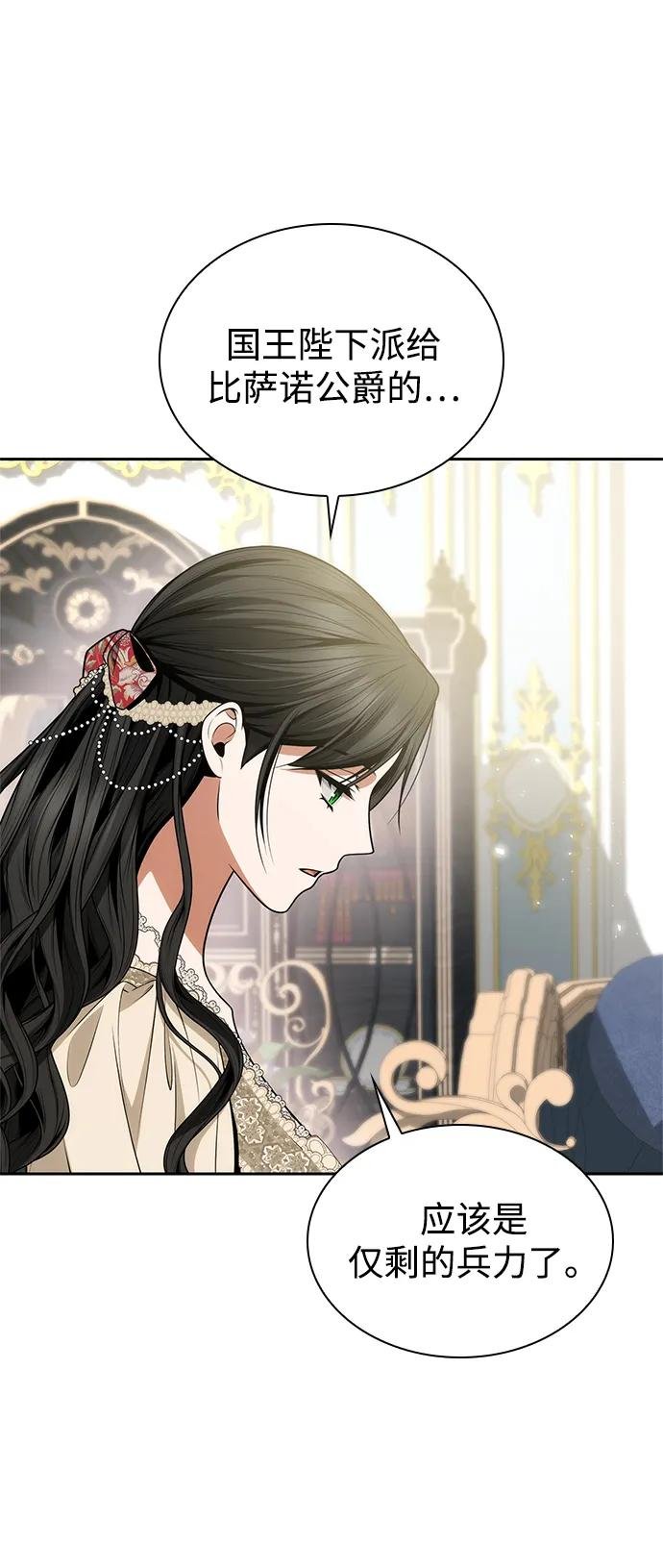 第134话