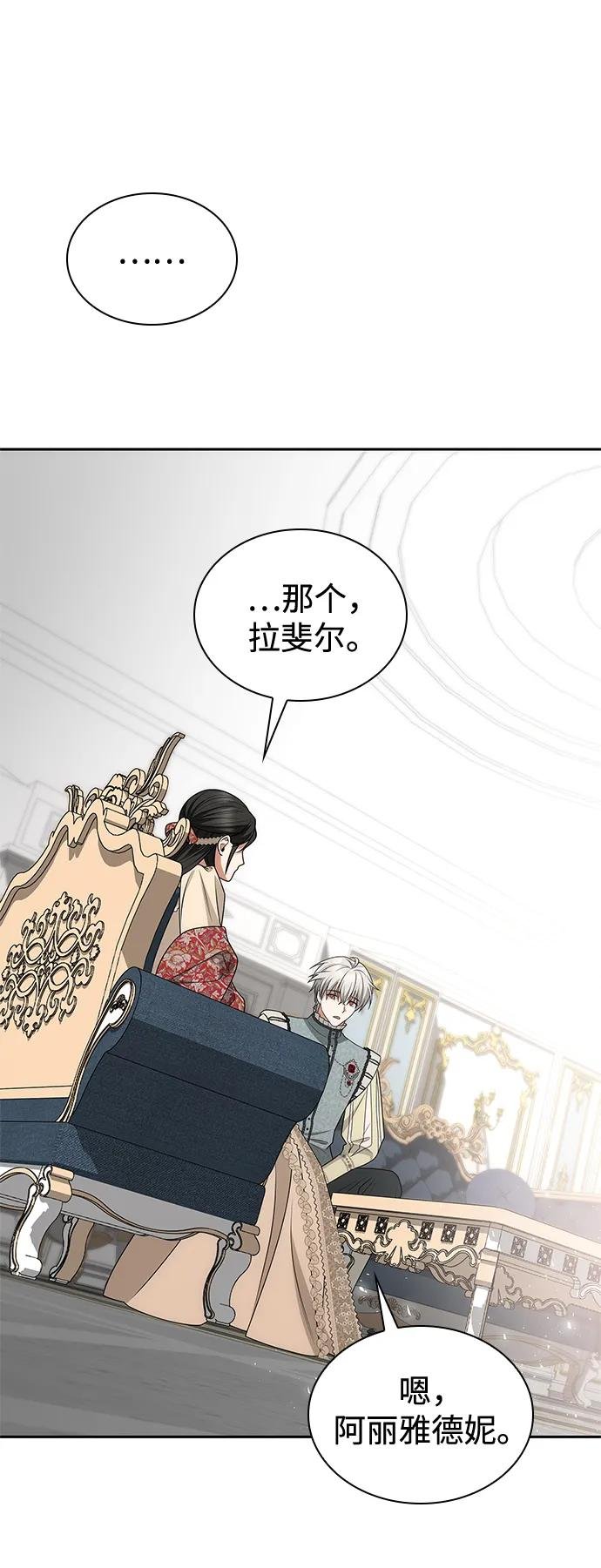 第135话