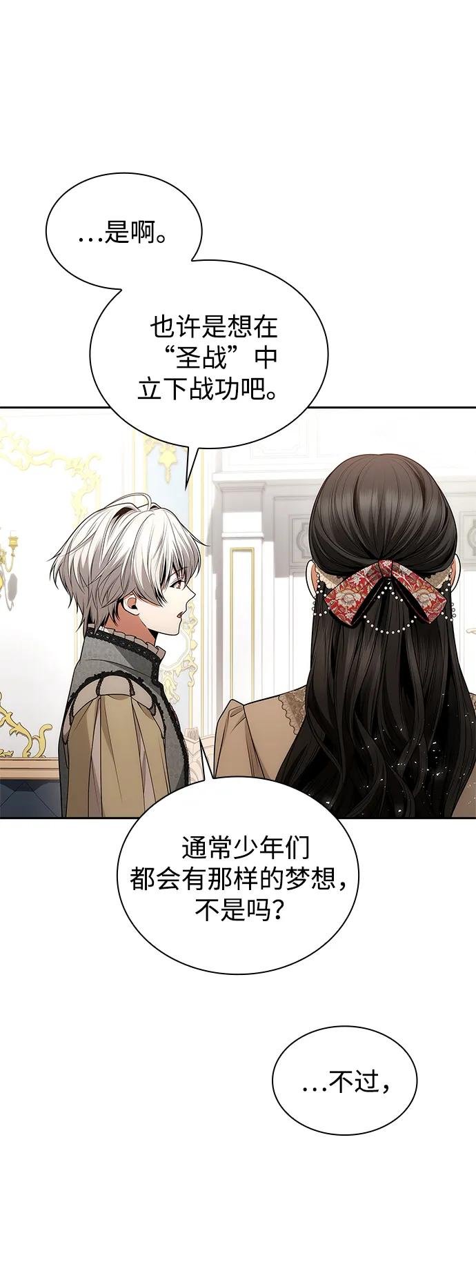 第135话