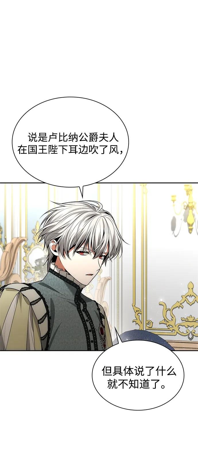 第135话