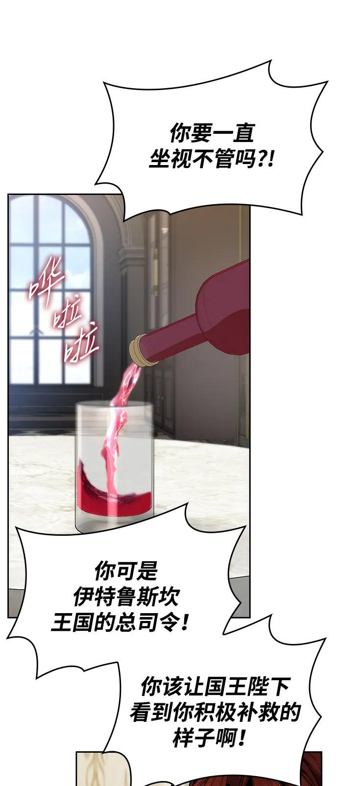 第135话