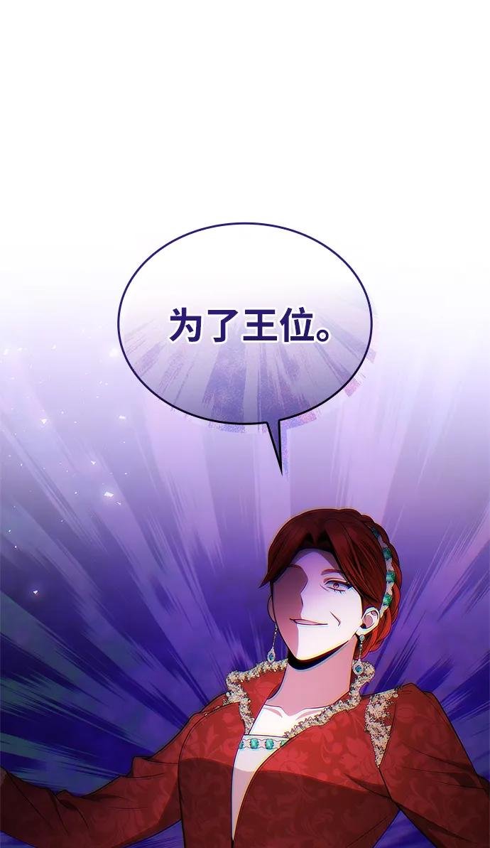 第135话