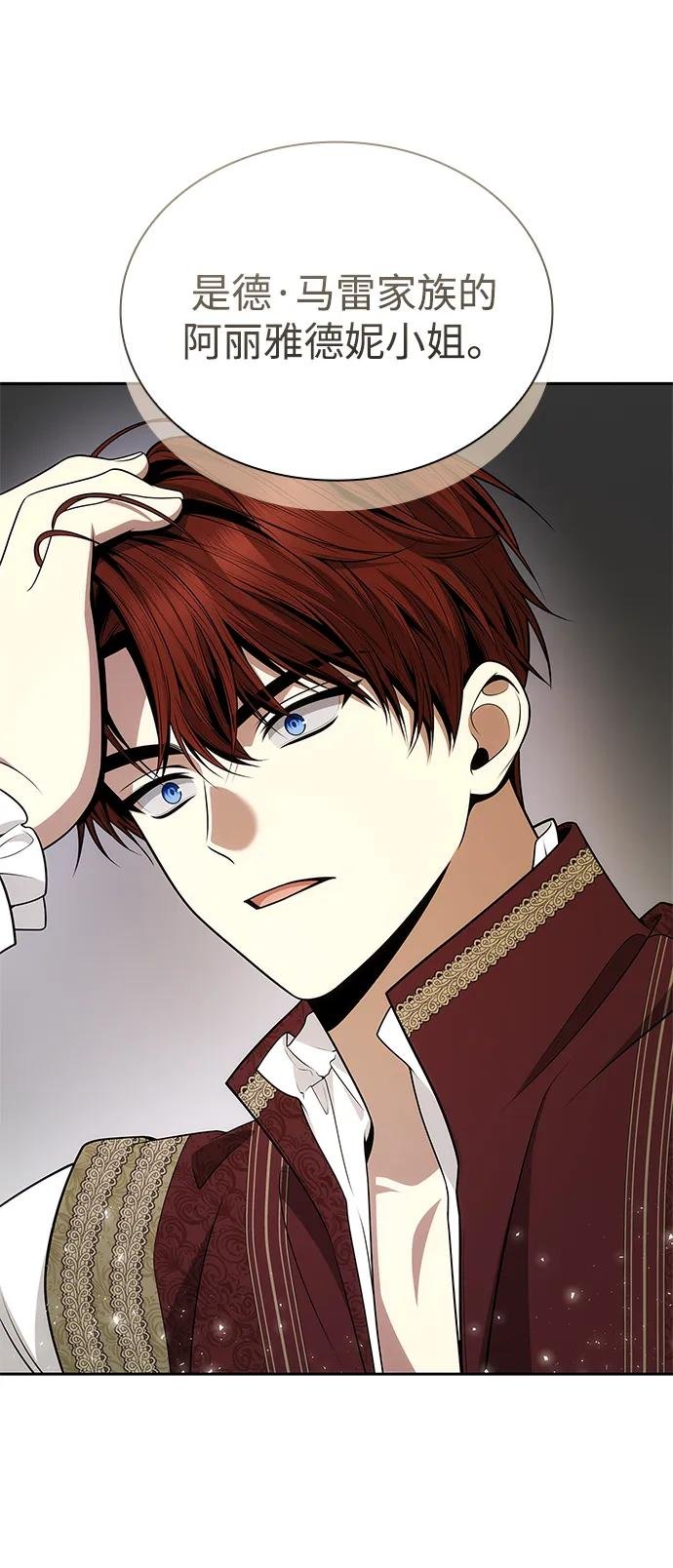 第135话