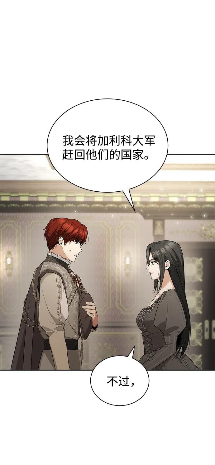 第136话