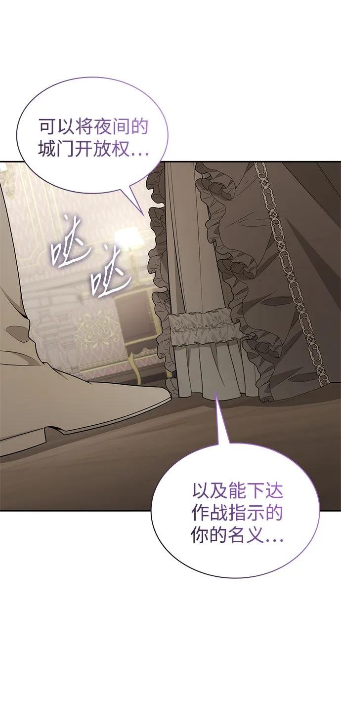 第136话