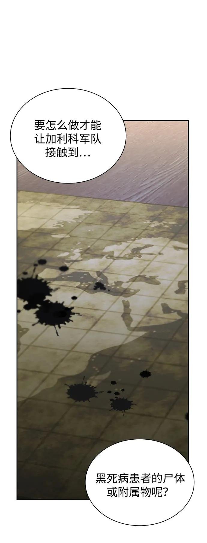 第136话