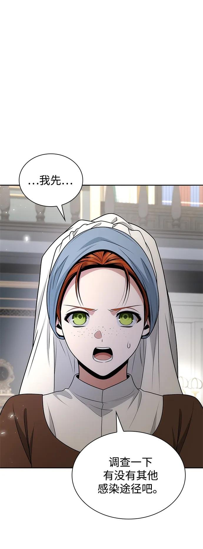 第136话