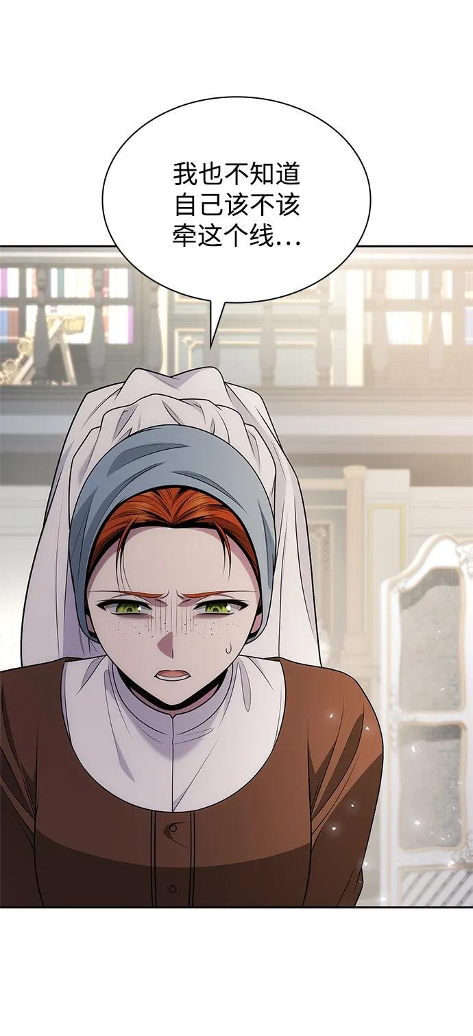 第136话