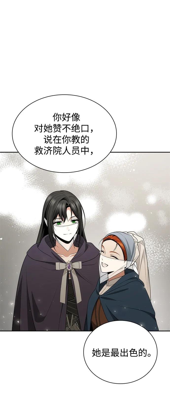 第136话