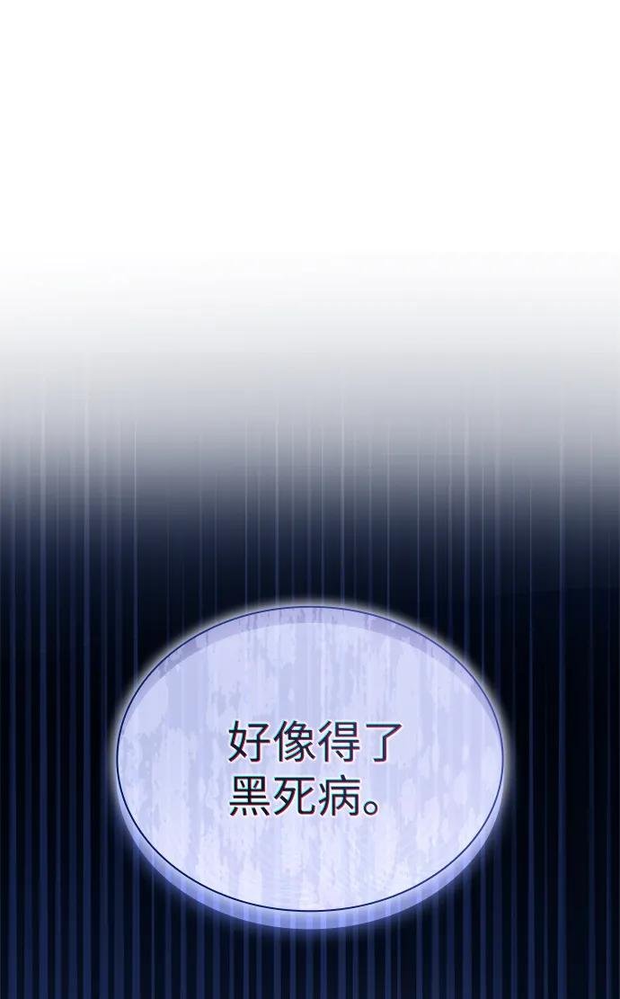 第136话