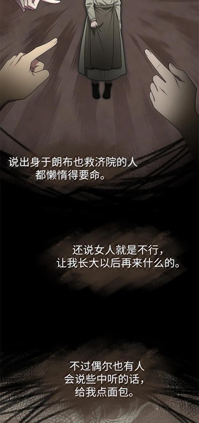 第136话