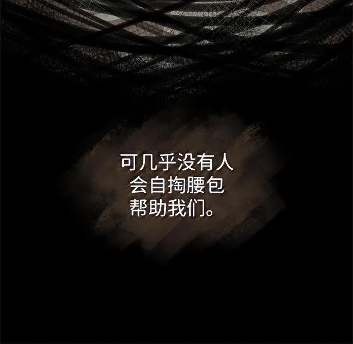 第136话