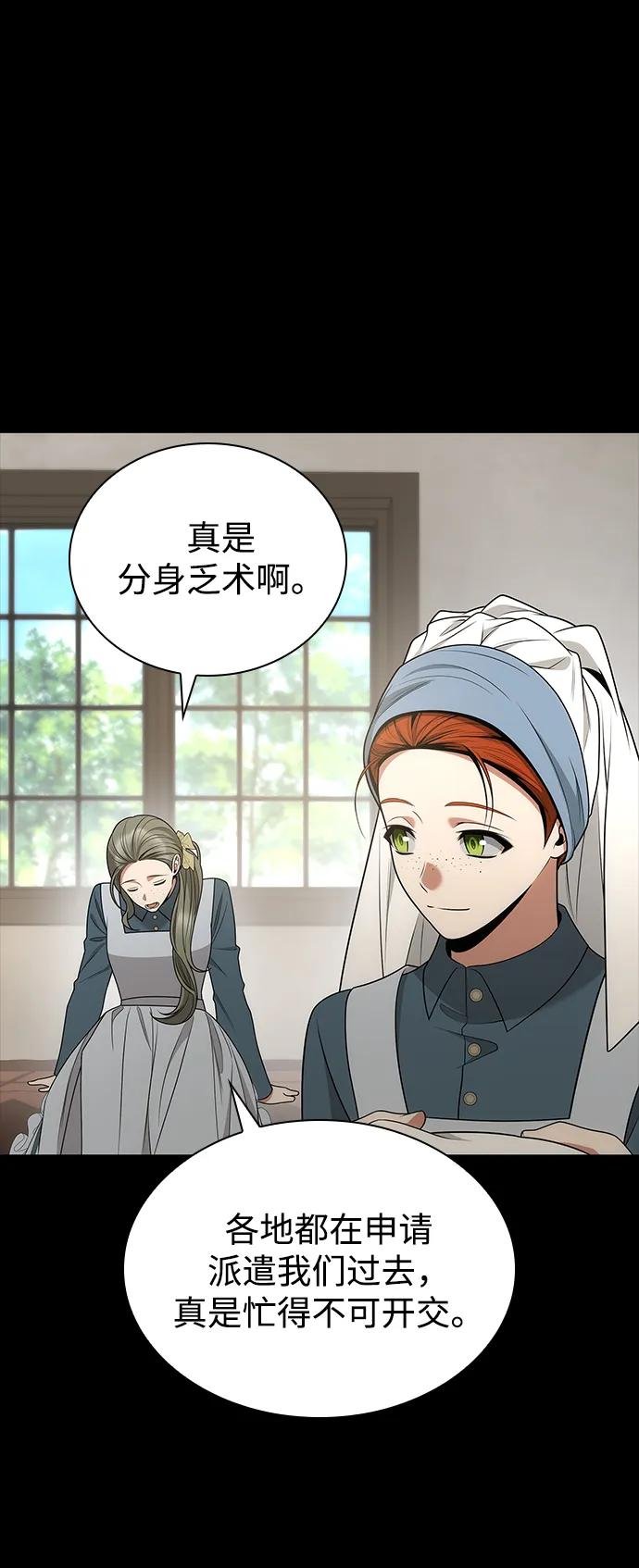 第136话