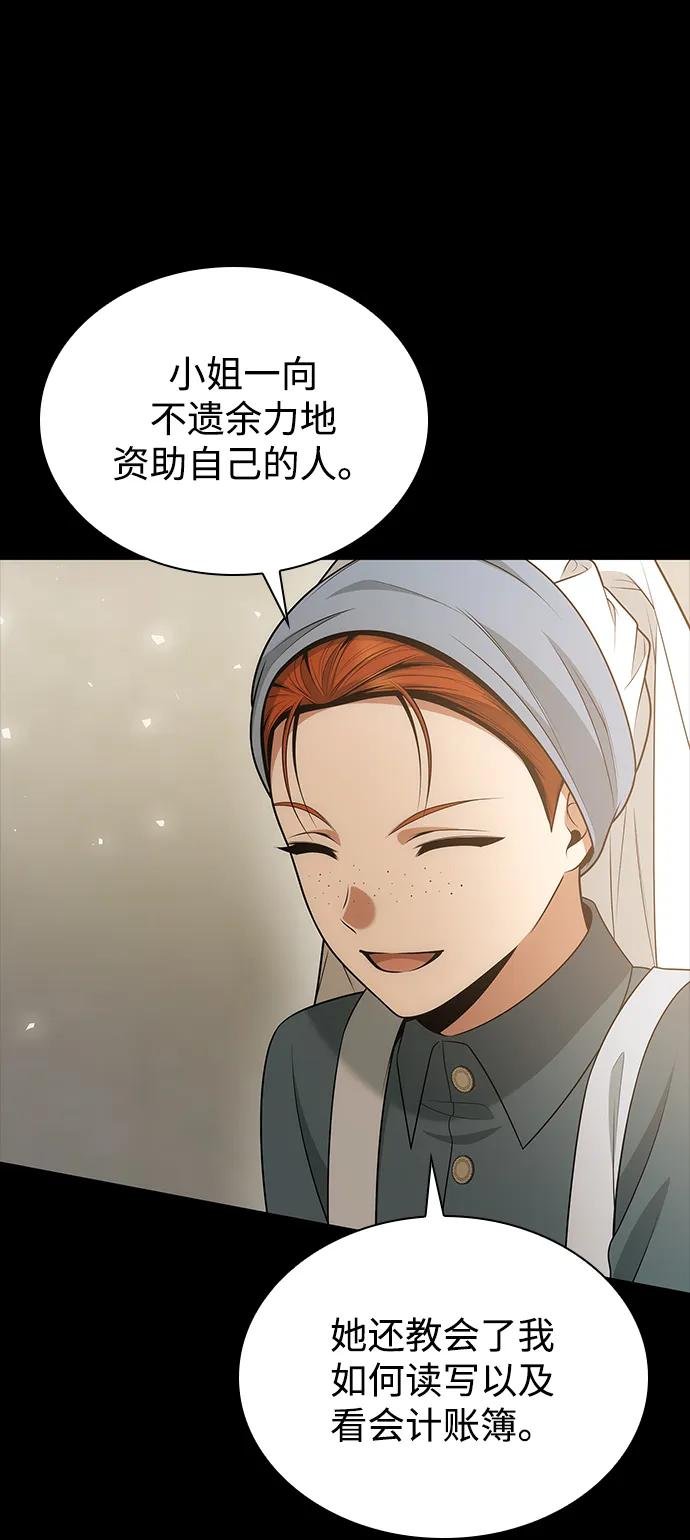 第136话