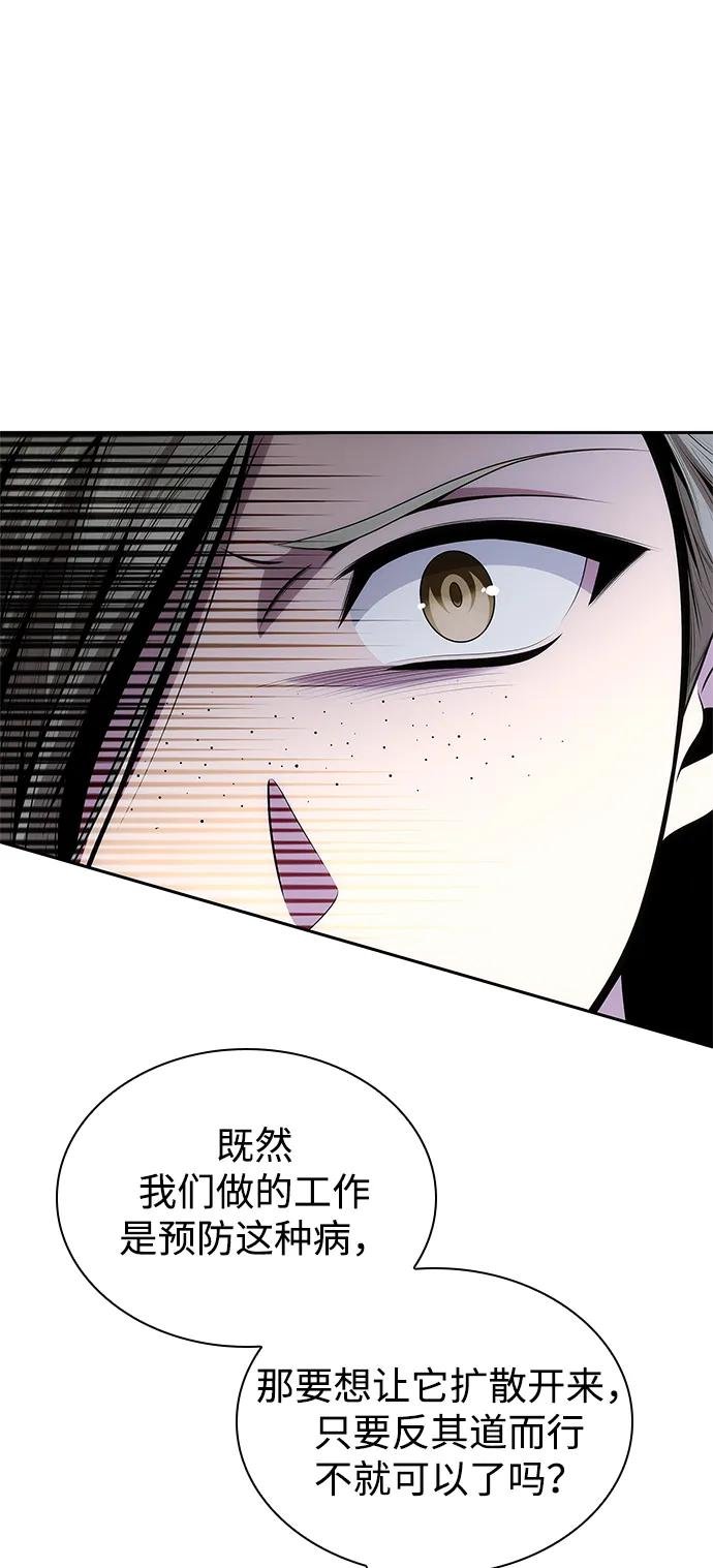第136话