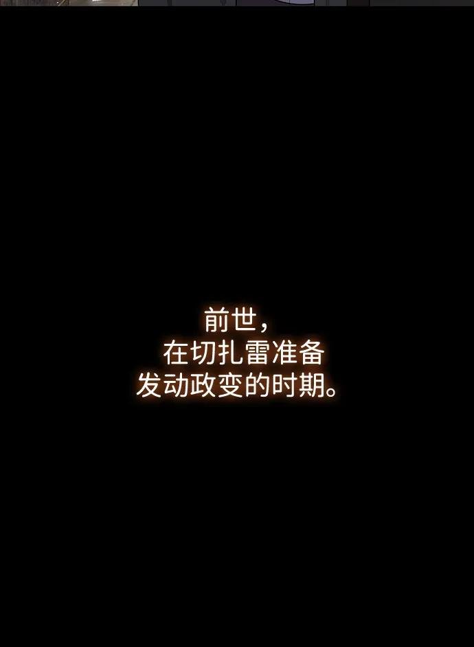 第137话