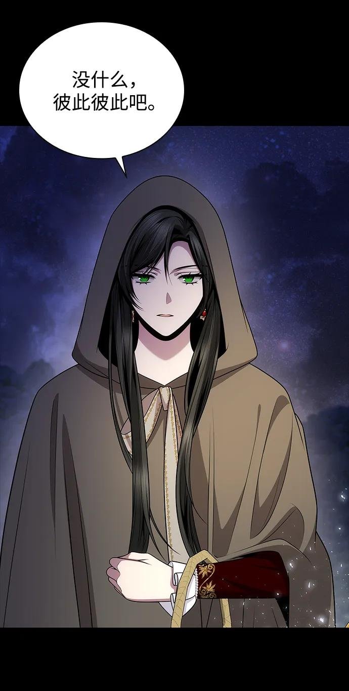 第137话