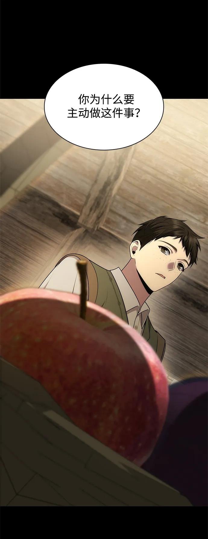 第137话