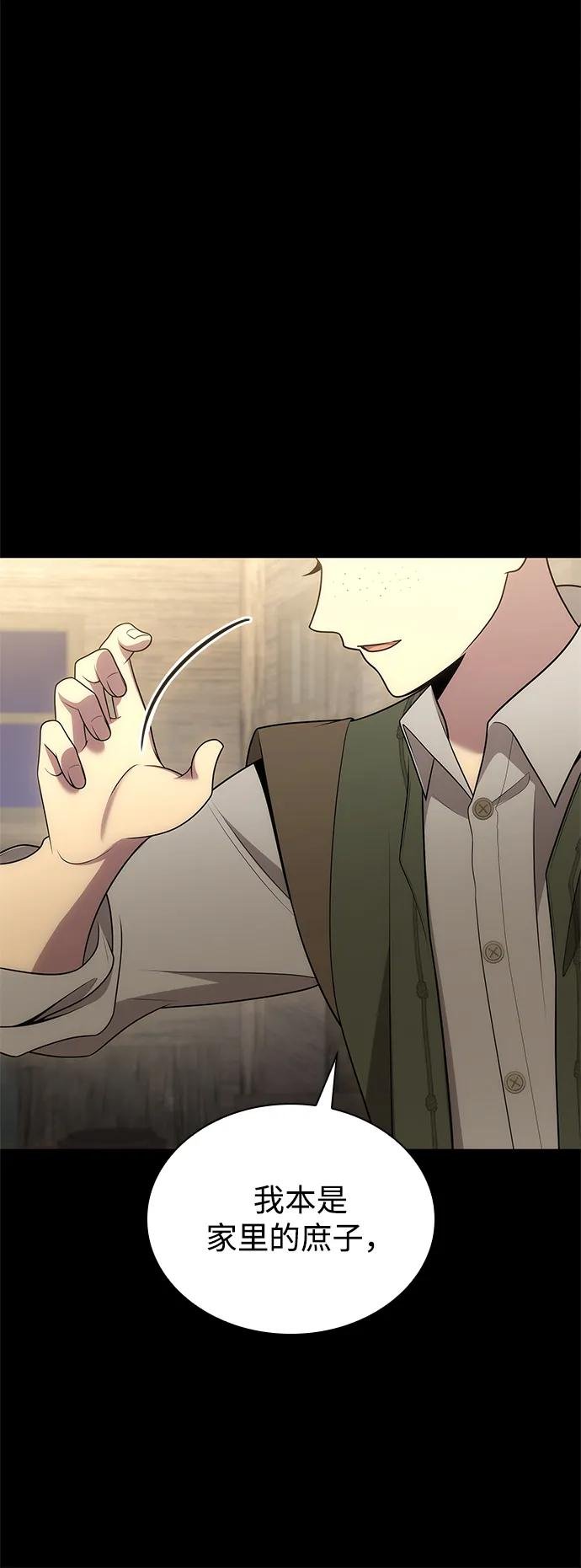 第137话