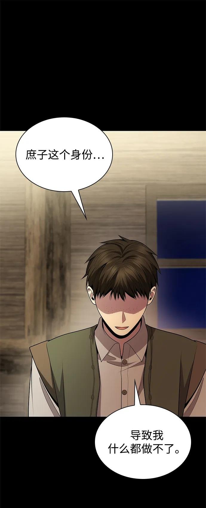 第137话