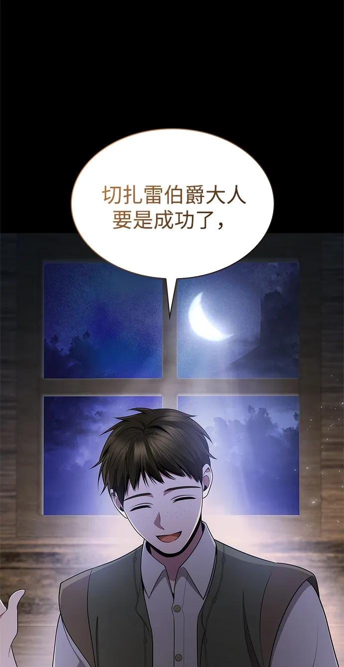 第137话