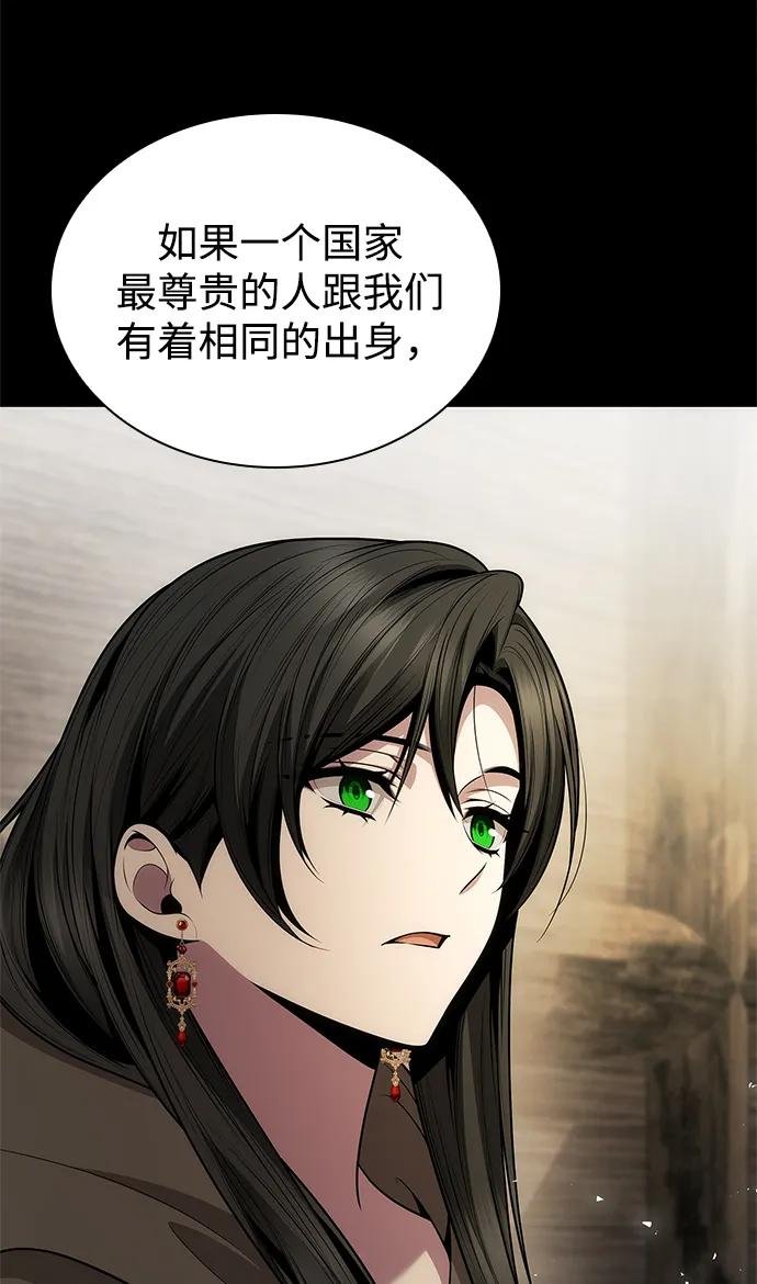 第137话