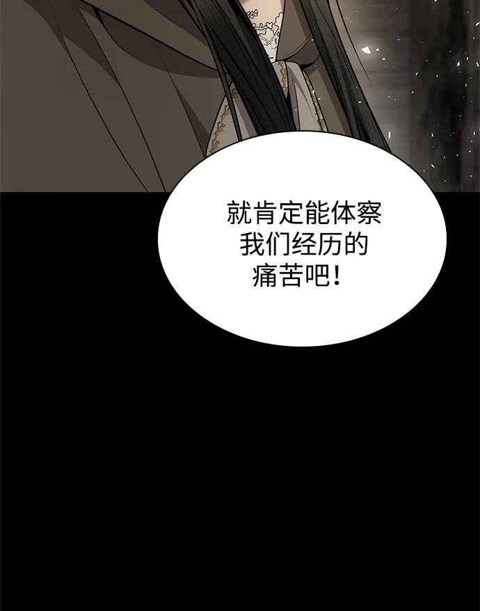 第137话
