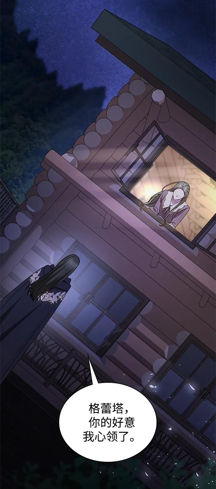 第137话