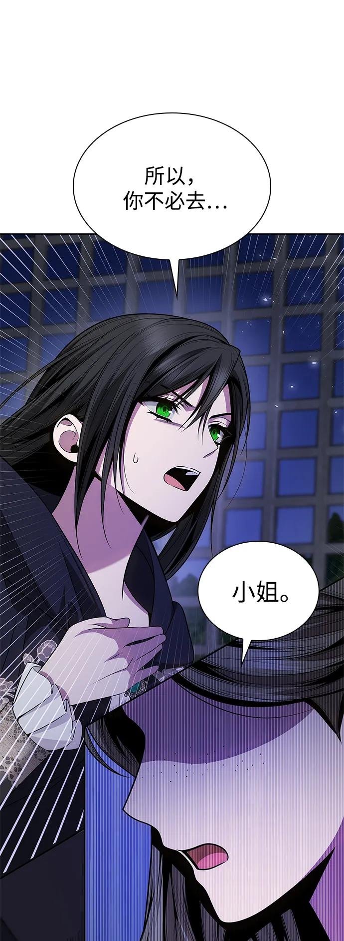 第137话