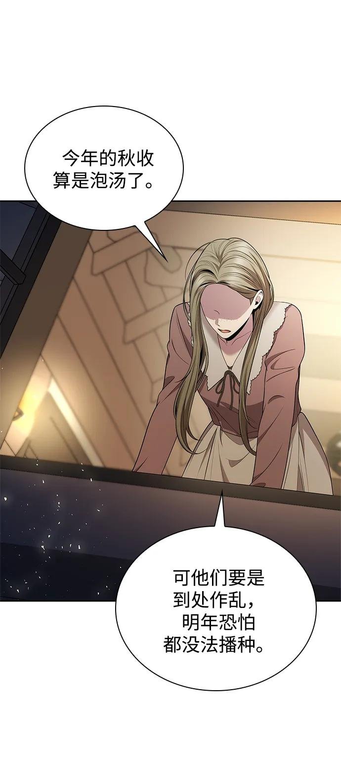第137话