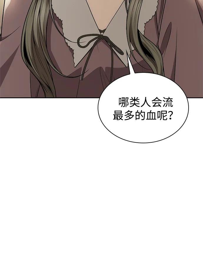 第137话
