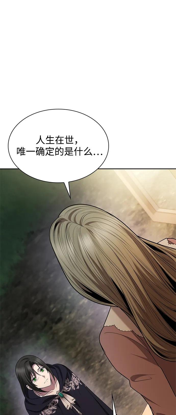 第137话