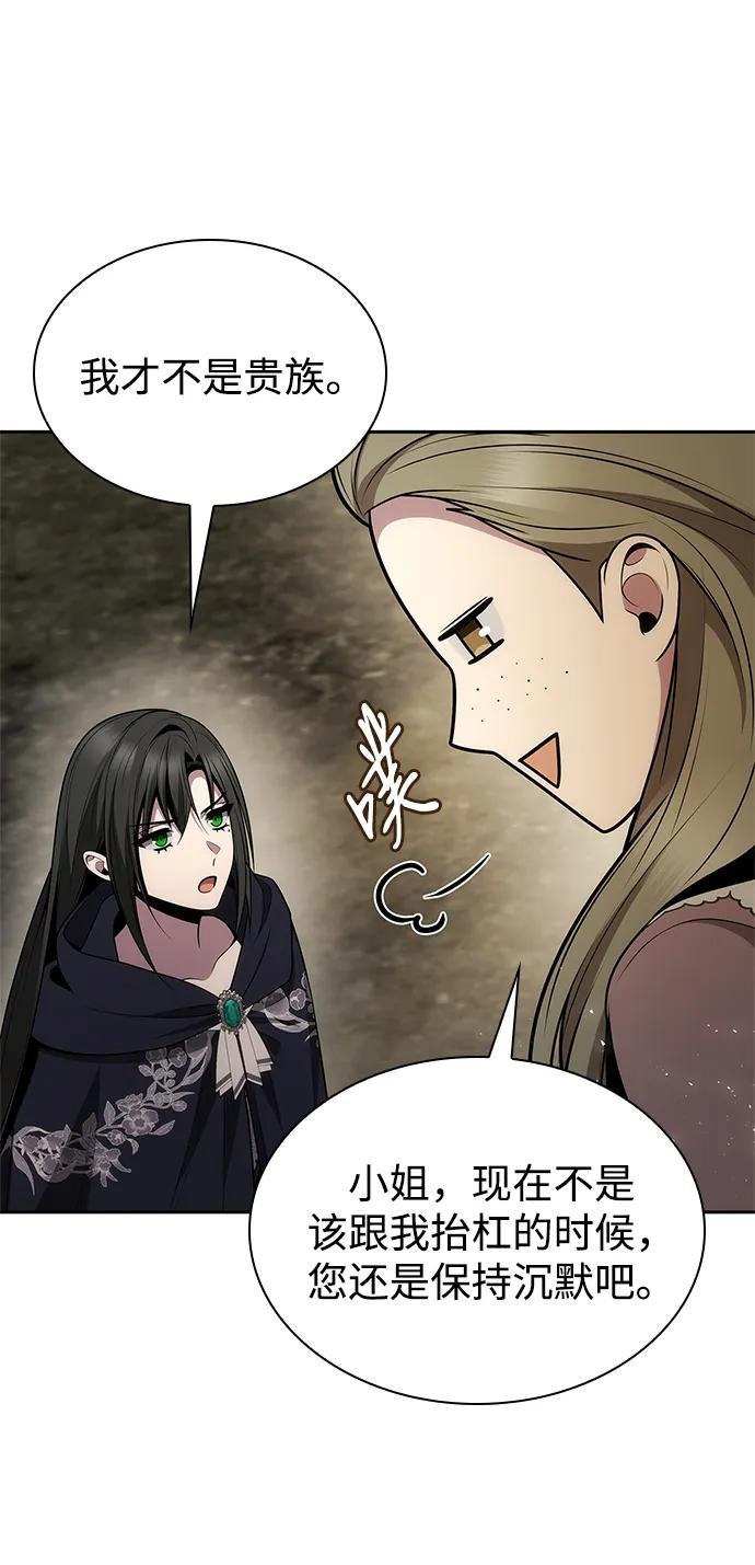 第137话
