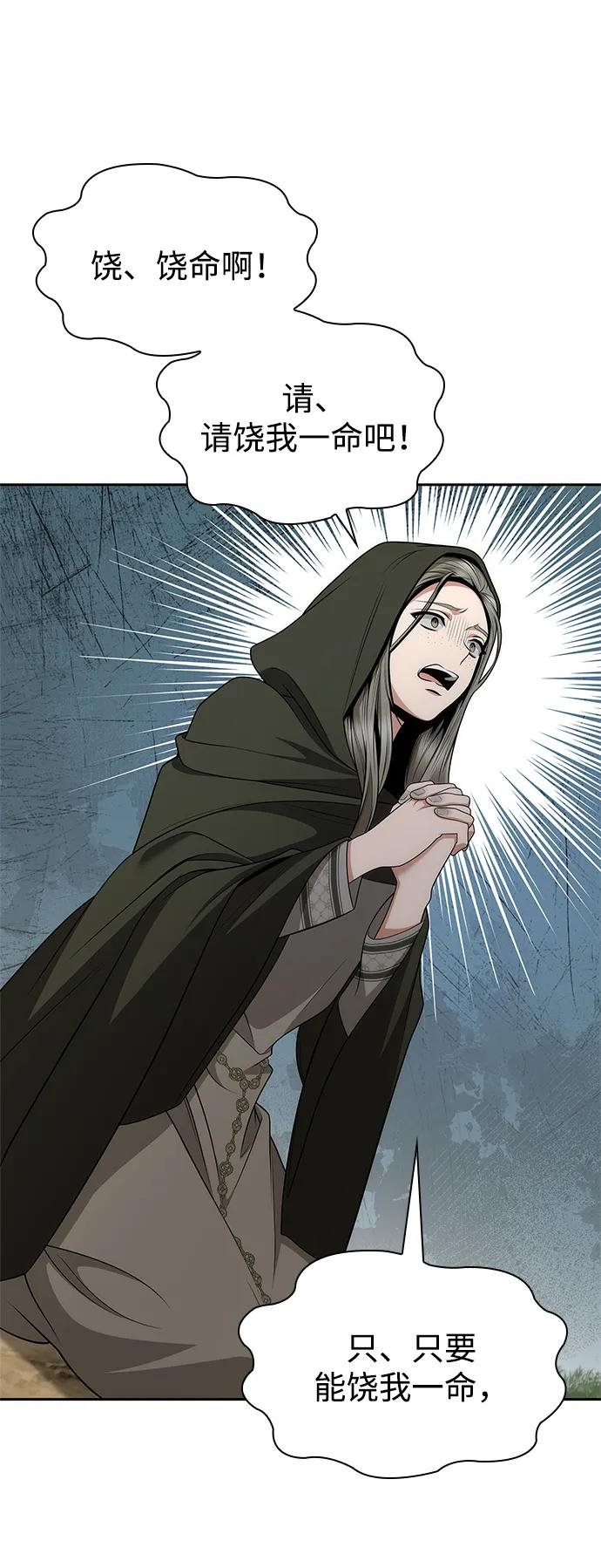 第137话