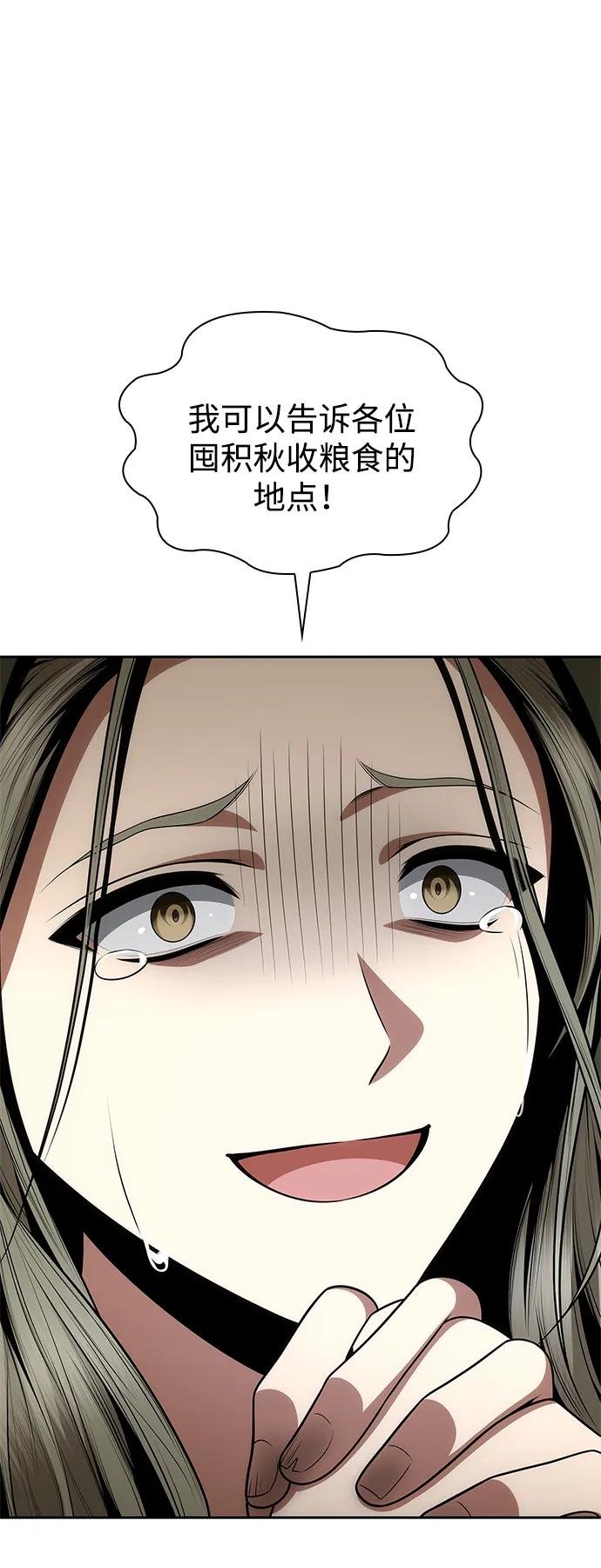 第137话