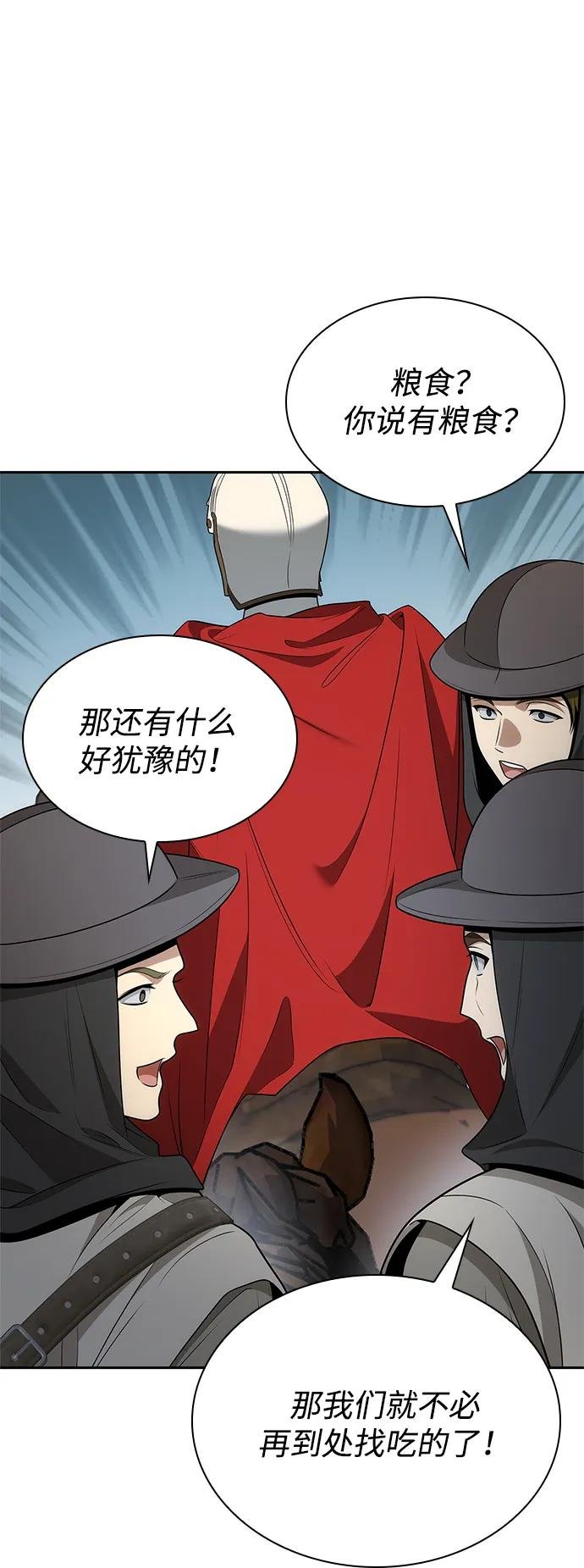 第137话