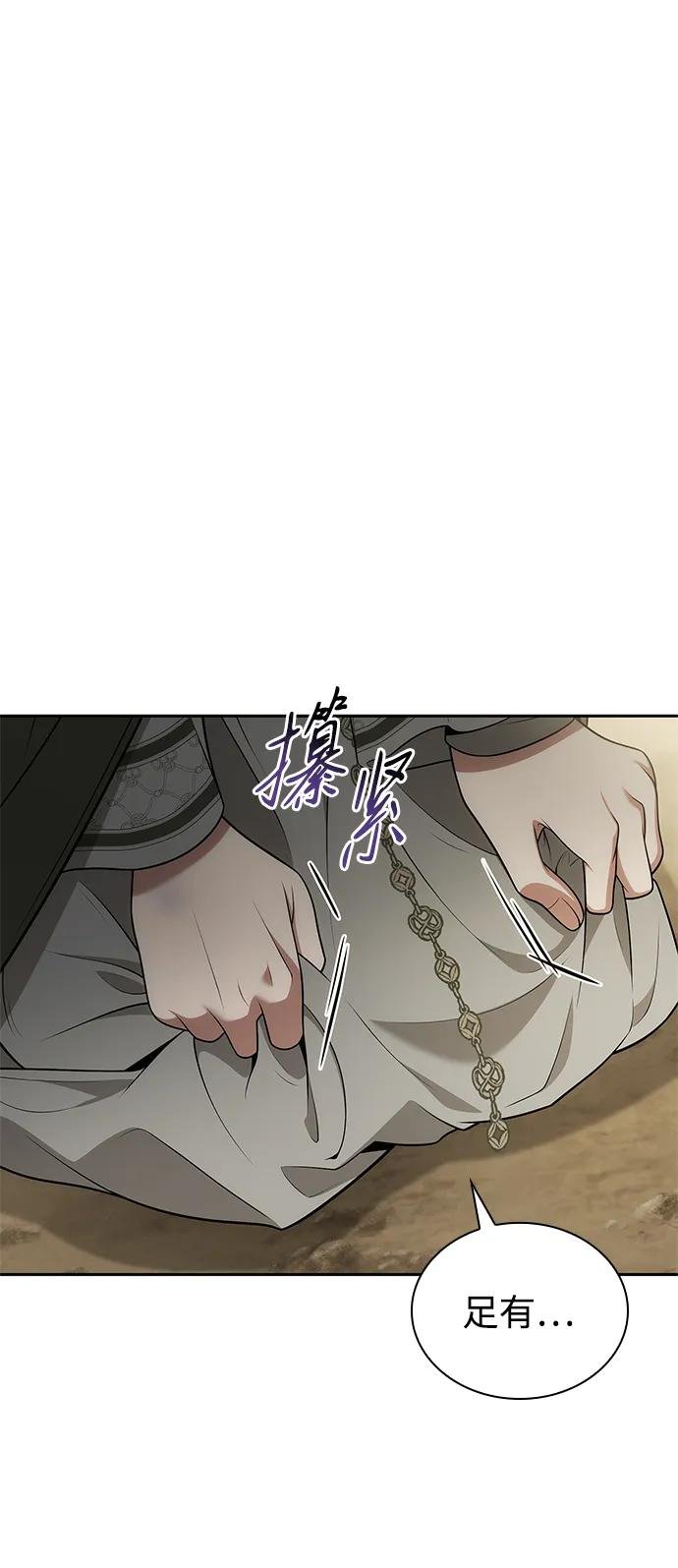 第137话