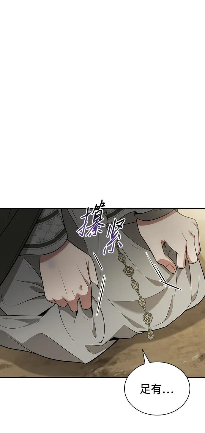 第138话
