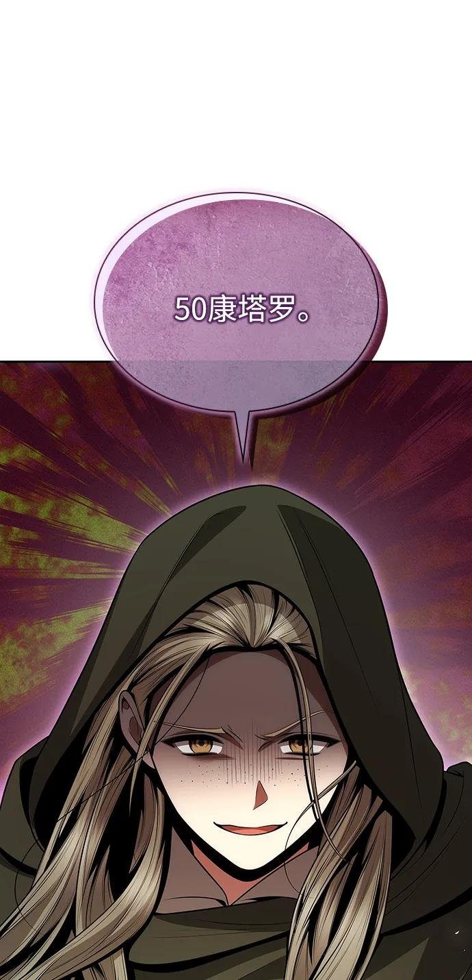 第138话