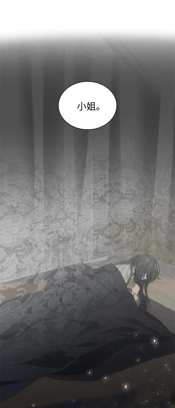 第138话